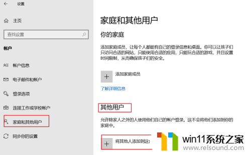 win10改用户名文件夹名字