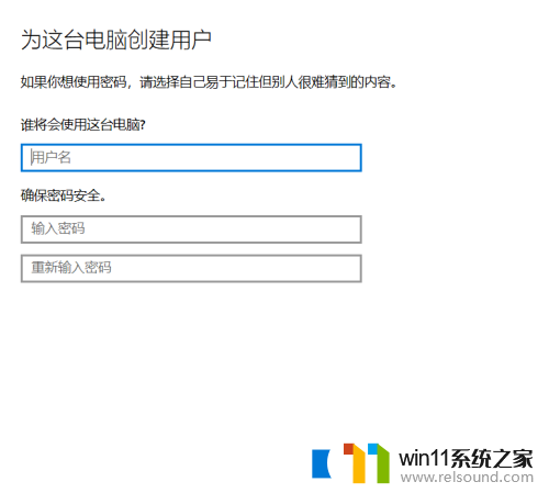 win10改用户名文件夹名字