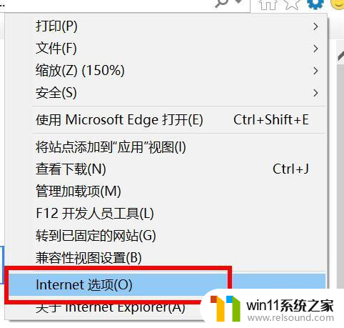 win10浏览器打不开百度网页