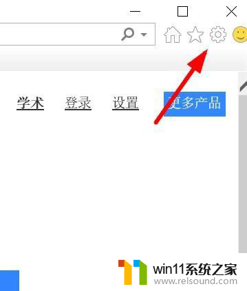 win10浏览器打不开百度网页