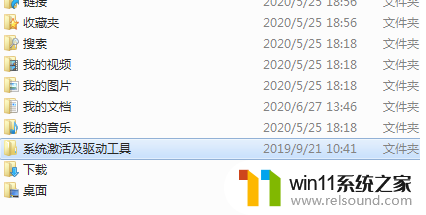 c盘用户可以删除吗 Win10电脑C盘用户文件夹里哪些文件可以删除