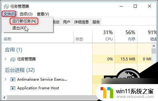 win10经常开机后任务栏卡死