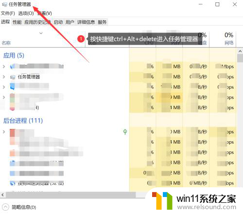 联想笔记本电脑卡住了怎么办