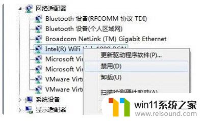 笔记本网络适配器没有wifi选项