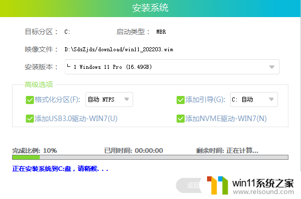 windows激活时无法连接到组织