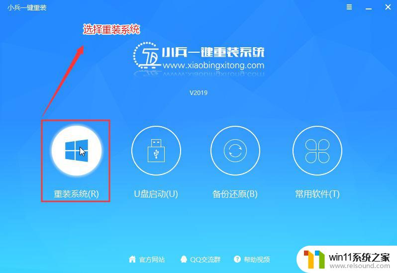 win10家庭版变成专业版怎么激活