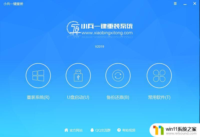 win10家庭版变成专业版怎么激活