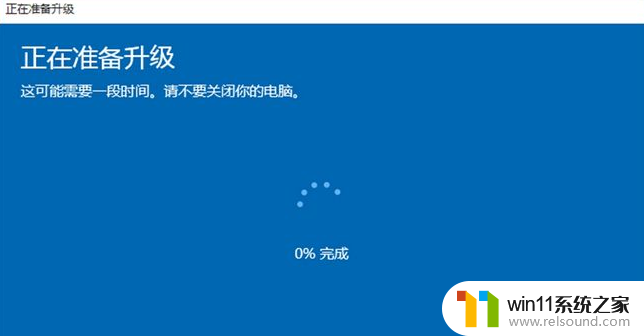 win10家庭版变成专业版怎么激活