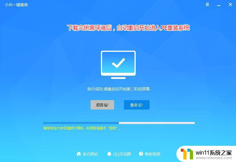 win10家庭版变成专业版怎么激活