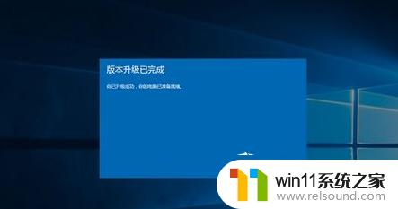 win10家庭版变成专业版怎么激活