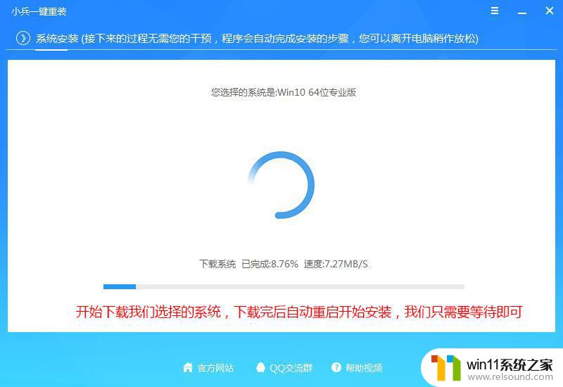 win10家庭版变成专业版怎么激活