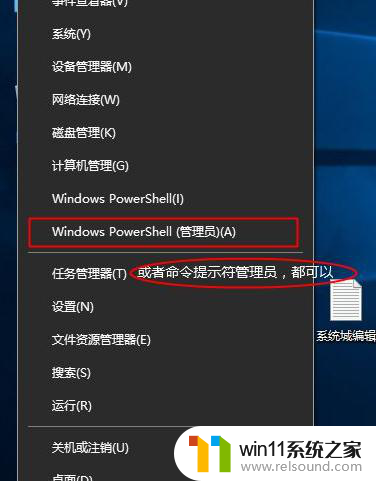 win10家庭版变成专业版怎么激活