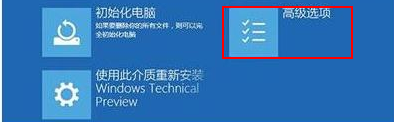 升级win10重启 Win10升级自动重启解决方法