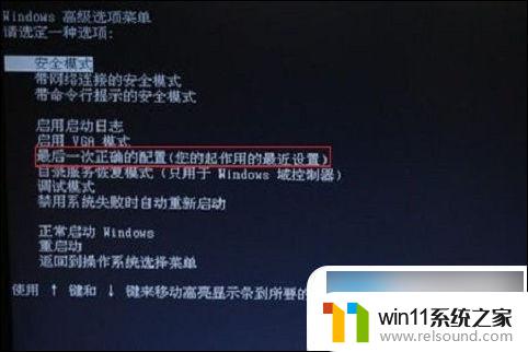 win10系统开机进不去 电脑开机黑屏怎么办