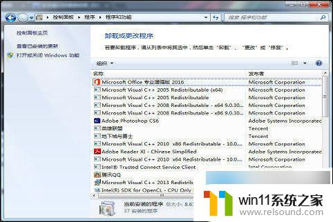 win10系统开机进不去 电脑开机黑屏怎么办