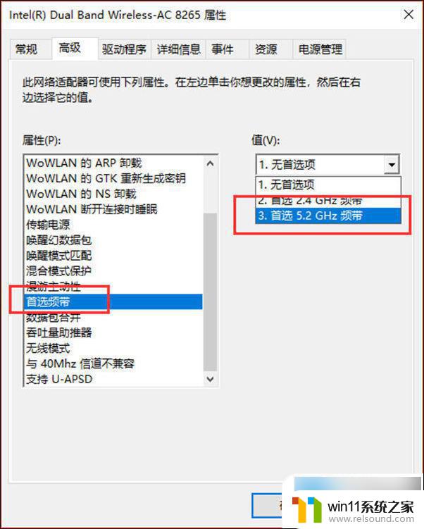 电脑无线网老是断网怎么回事 电脑连接wifi老是断开怎么回事