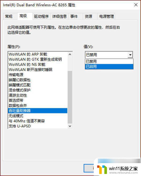 电脑无线网老是断网怎么回事 电脑连接wifi老是断开怎么回事