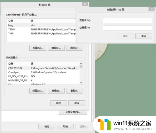 ug英文界面怎么改中文