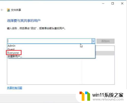 win10家庭版能共享文件夹吗