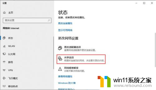 win10家庭版能共享文件夹吗