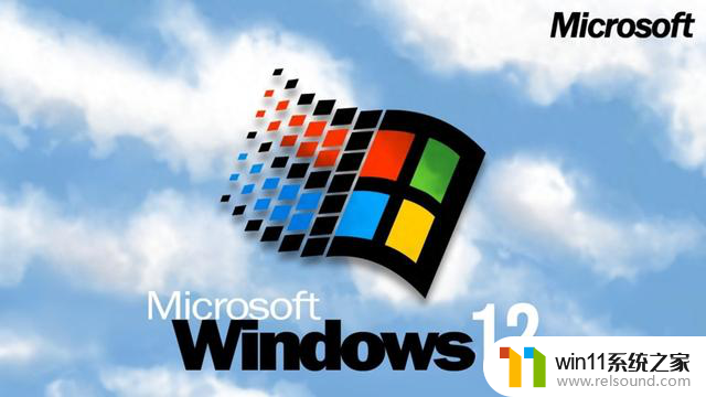 Windows 12应该从这四个操作系统抄作业，学习经验教训，找到最佳优化方案