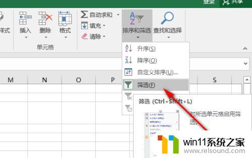 表格右下角有个三角形符号 删除Excel 单元格右下角三角符号的步骤