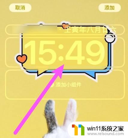 iphone新系统锁屏字体怎么变小 iPhone锁屏时间字体大小如何调整
