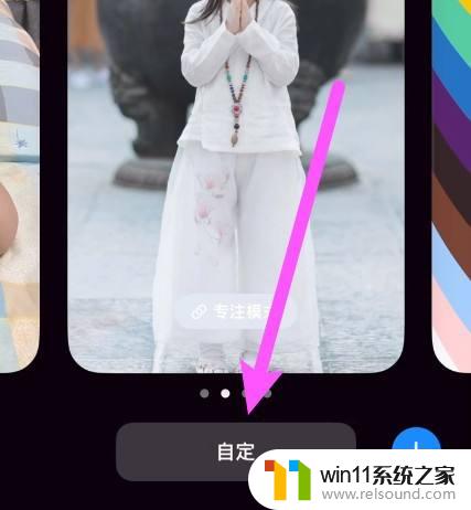 iphone新系统锁屏字体怎么变小 iPhone锁屏时间字体大小如何调整