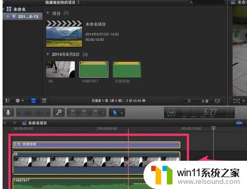 录屏保存的视频是什么格式 final cut 导出视频常见问题解决