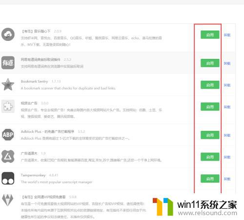 360右下角广告怎么关 360浏览器右下角广告消除方法