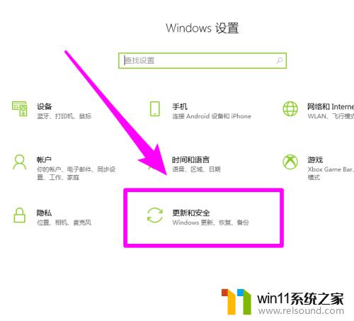 dell电脑怎么恢复出厂系统 戴尔电脑恢复出厂设置步骤