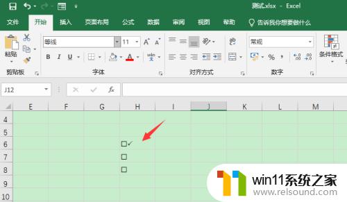 excel表打√怎么弄 Excel表格方框中如何加入√标记
