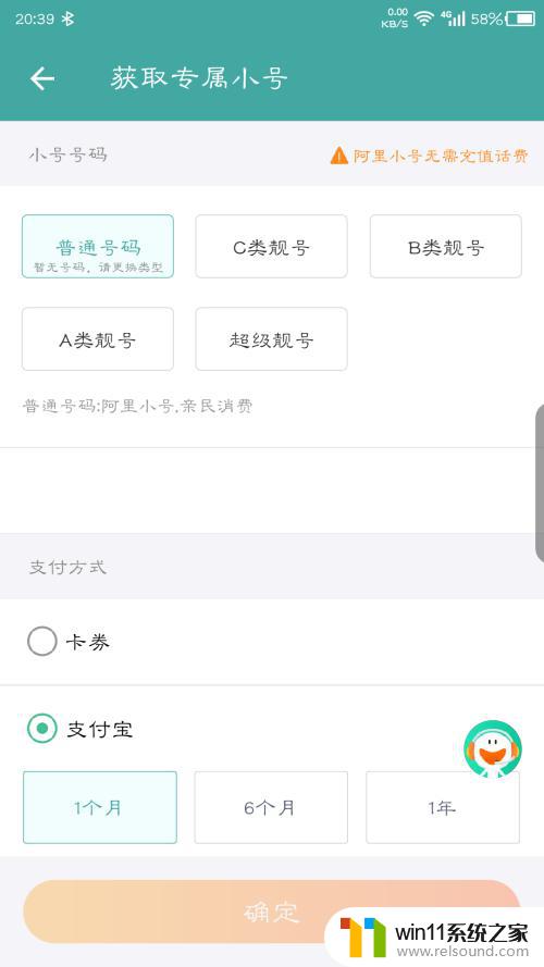 用什么软件打电话显示虚拟号码 如何申请虚拟号码