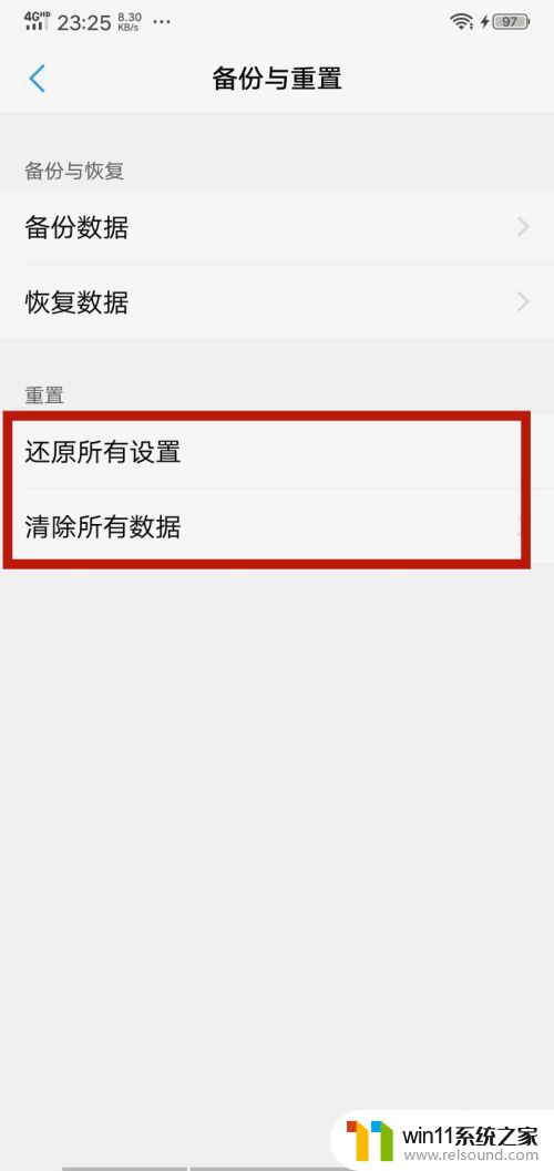 手机突然一闪一闪的,怎么回事 怎样解决手机屏幕一闪一闪的问题