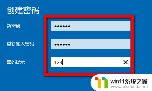 window10开机设密码 Win10系统怎么设置开机密码