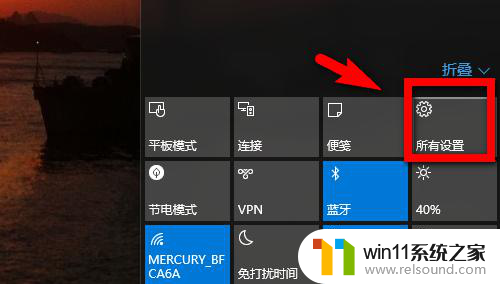 window10开机设密码 Win10系统怎么设置开机密码