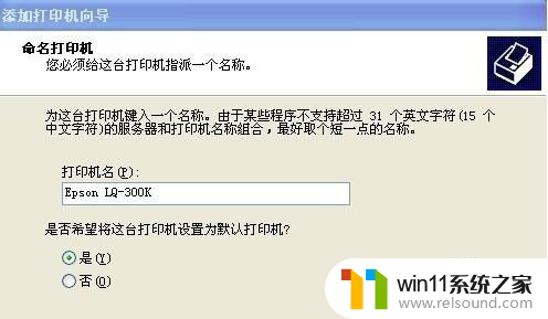 网络凭据为什么密码不正确打印机打不了 xp连接win7打印机出现提供的凭证不足的解决方法