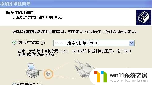 网络凭据为什么密码不正确打印机打不了 xp连接win7打印机出现提供的凭证不足的解决方法