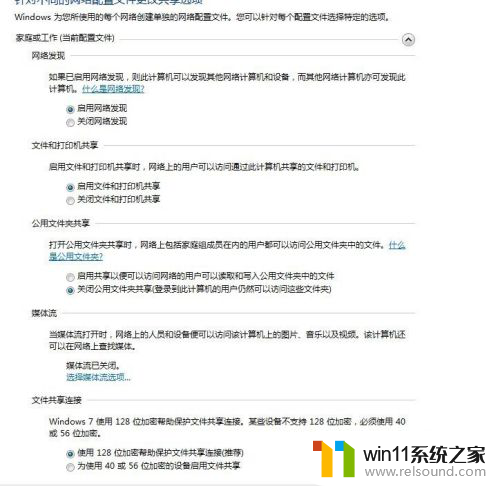 网络凭据为什么密码不正确打印机打不了 xp连接win7打印机出现提供的凭证不足的解决方法