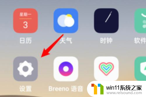 oppo手机隐藏app oppo手机怎样隐藏app应用