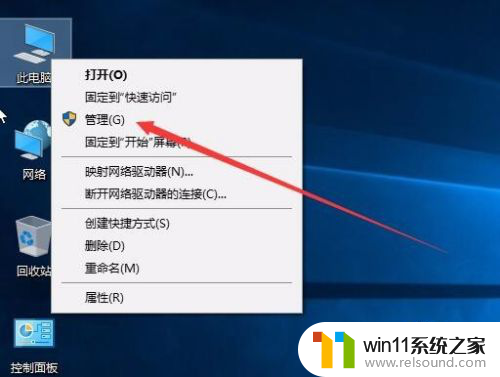 windows搜索服务怎么关闭 Win10如何关闭Windows Search服务