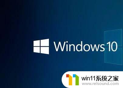 该设备不能用于readyboot Win10提示该设备不符合ReadyBoost要求怎么办