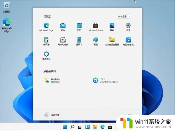 登录校园网弹不出来登录信息页面win11 Win11校园网登录页面无响应怎么解决