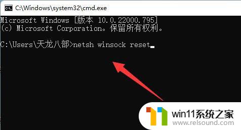 win11steam双击没反应 Win11系统无法运行Steam的解决方法