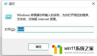 win11steam双击没反应 Win11系统无法运行Steam的解决方法