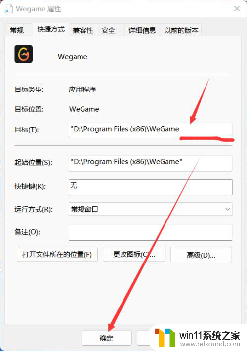 为什么win11电脑桌面图标变白 windows11桌面白色图标变成蓝色怎么恢复