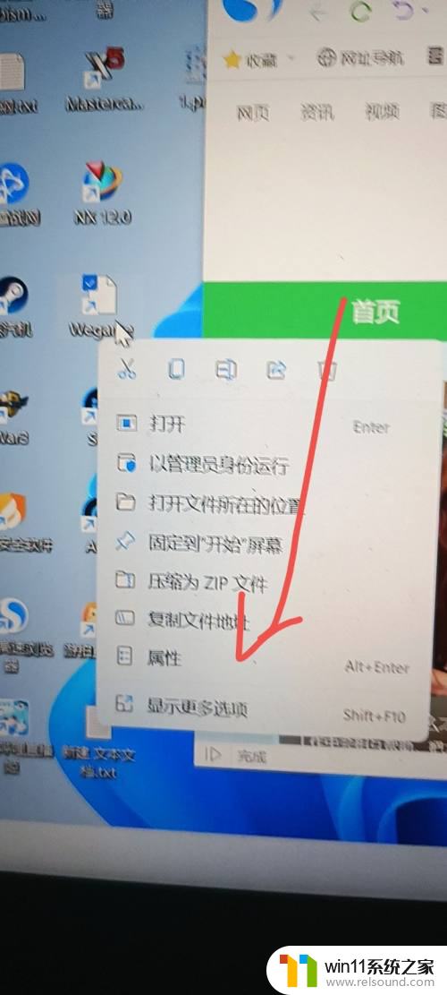 为什么win11电脑桌面图标变白 windows11桌面白色图标变成蓝色怎么恢复