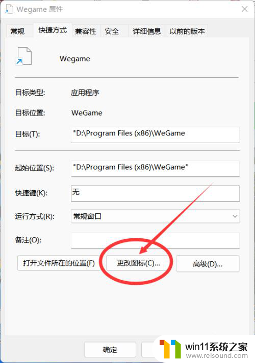 为什么win11电脑桌面图标变白 windows11桌面白色图标变成蓝色怎么恢复