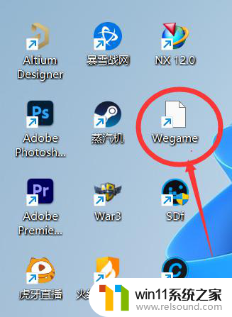 为什么win11电脑桌面图标变白 windows11桌面白色图标变成蓝色怎么恢复