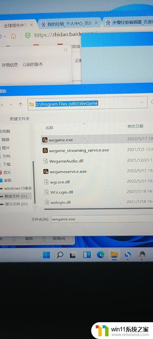 为什么win11电脑桌面图标变白 windows11桌面白色图标变成蓝色怎么恢复